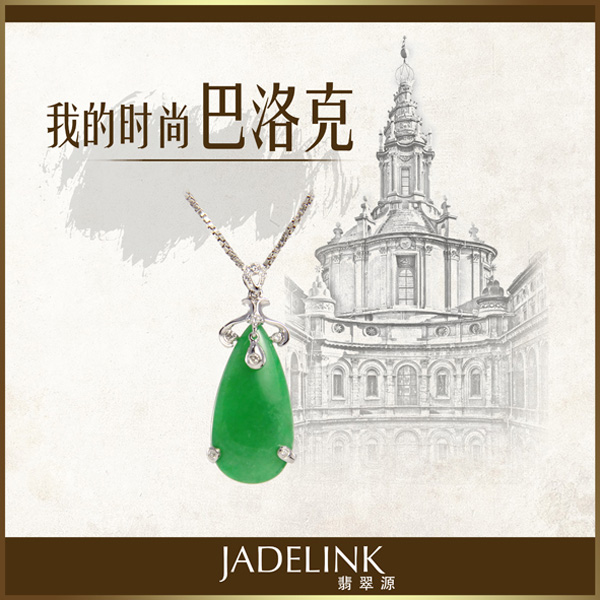 JADELINK ԴO(sh)Ӌչ