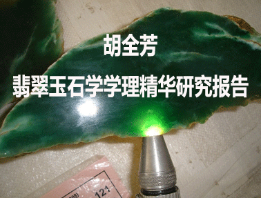 ȫ:ʯW(xu)W(xu)Aо(bo)(һ)