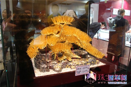26Ç(gu)H錚չIJTږ|e