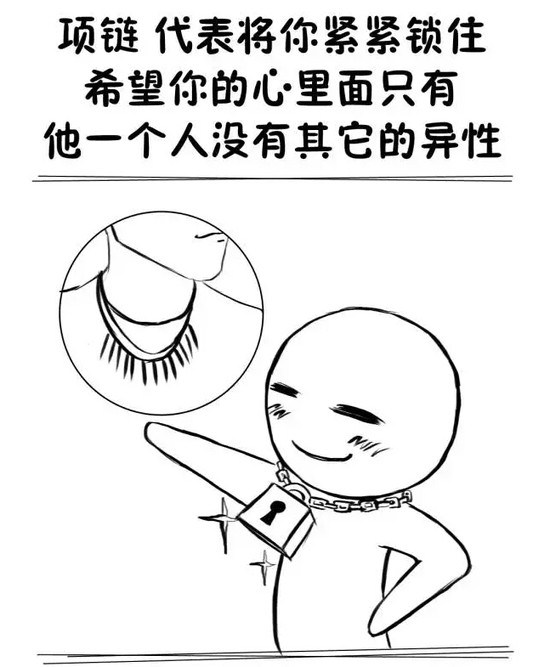(xing)